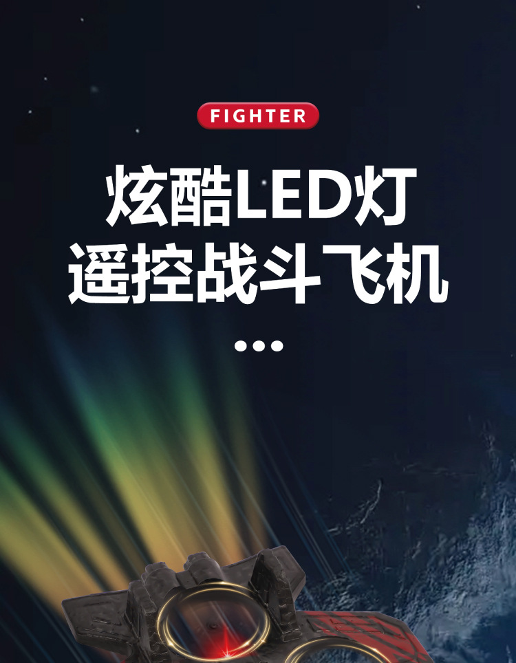Drone Rc Fighter Jet - 새로운 E72 원격 조종 전투기 어린이용