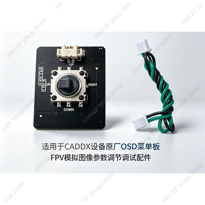 Drone Rc Setup - CADDX FPV 장치용 OSD 메뉴 보드,