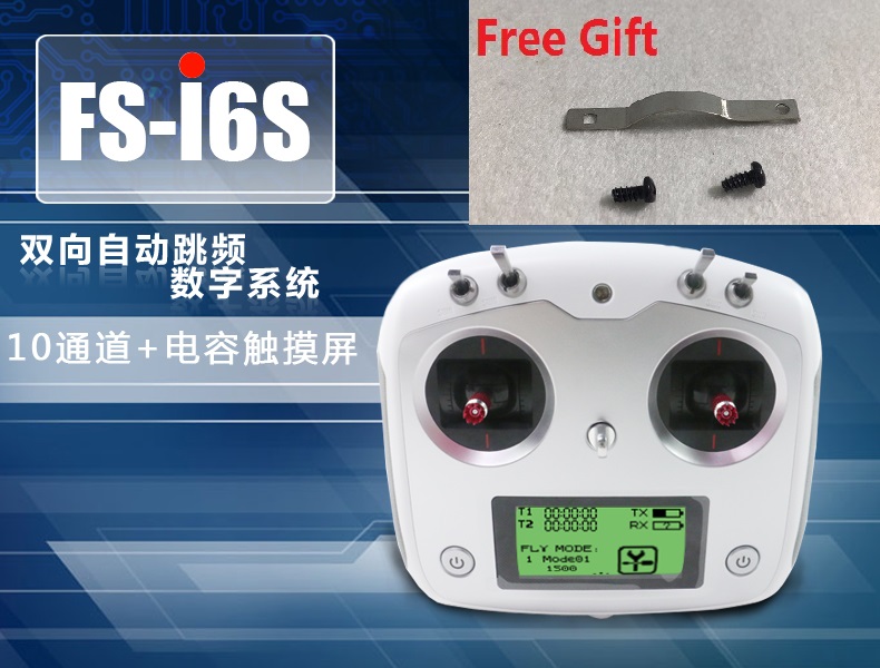 변경 모드 선물 포함 I6S FS-I6S FS I6S  - Telemetry Module Rc 리뷰 및 가격